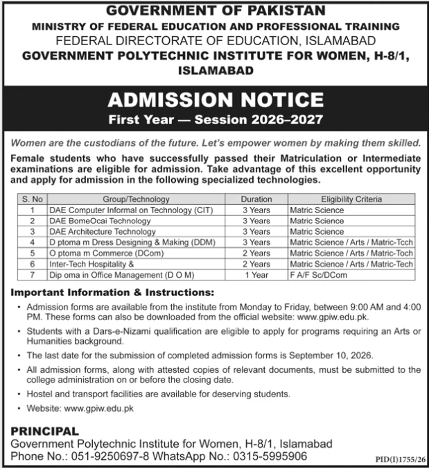 Admission Image